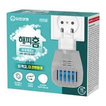[ 유한양행 ] 해피홈 파워매트s 플러그형 훈증기 + 리필(30입) / 전자모기향, 3개