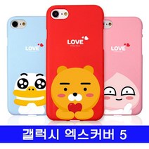 아시아 엑스 커버 G525 5 소프트 케이스 카카오프렌즈 키즈폰 하트 2WA8E389, 1개, 제이지