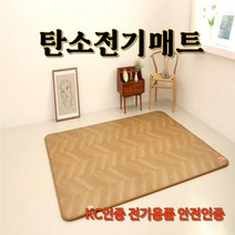 전기장판 (탄소전기매트 인증완료제품), 다이아, 거실용(230*183)