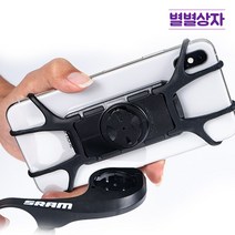 별별상자 유모차 킥보드 오토바이 자전거 핸드폰 홀더 초경량 충격흡수 흔들림 방지