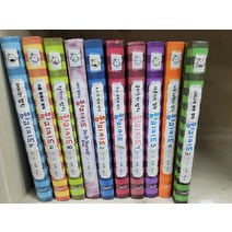 [개똥이네][중고-최상] [윔피키드 시리즈] 9권 + 내가만드는 윔피키드북1권