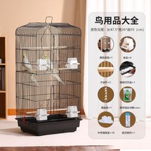 앵무새장 새 집 앵무새 아크릴 새장, 조류용품백과사전[기본판]