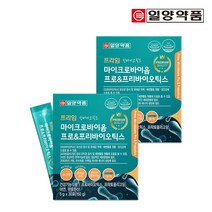 일양약품 프라임 마이크로바이옴 유산균 / 프로 프리 신바이오틱스 프롤린 함유, 30포 2박스