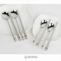 [골든벨] 크리스마스 가족수저세트, 단품, 단품