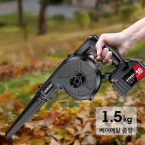 별파워 무선송풍기 충전식 청소기차량용 소형 31600H 배터리 CC01, 일반
