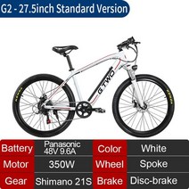 TAX FREE GG EU Storage Mountain Bike 48V 9.6Ah 리튬 배터리 350W 500W 전기 자전거 5 레벨 페달 어시스트 서스펜션 포크 MTB, 중국, 27.5 표준 흰색