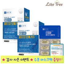 이정재 오메가 프로메가 알티지 오메가3 60캡슐 장용성 캡슐