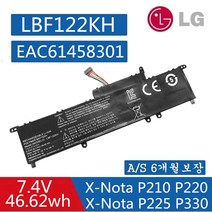 LBF122KH 배터리 LG Xnote P210 P220 P330 Series 노트북배터리