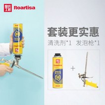 우레탄폼본드 우레탄폼스프레이 우라탄폼건노즐 우레탄폼건용 황씨 장인 발포제 제 메탈글루건 발포건 전용 폴리우레탄, 04-세정제 1병+발포총 1자루 【