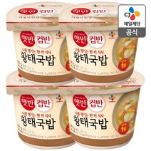 햇반 컵반 황태 국밥, 170g, 4개