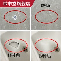보수제 타일 유약 반죽 대리석 바닥재 마루 슬림 구덩이 데미지 충전 자기벽돌 수선 접착제 도자기 고 4792534758, 라이트 그레이 100 g