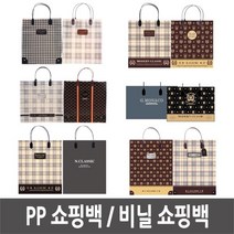 [슬기로운아이템] 행사쇼핑백 PP쇼핑백비닐 쇼핑백 PP비닐쇼백 쇼핑백, SSS[상품_상품선택]SSS