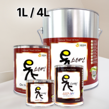 [그린우르] 옻스테인 골드 DIY [1L / 4L] / 천연오일스테인 / 천연유성스테인 / 대용옻칠 / 다양한컬러 / DIY용, 차콜브라운