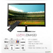 LG23인치 LED TV 모니터 풀HD IPS광시각패널 고시원TV 원룸TV