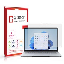 [길라잡이] MS 서피스 랩탑 스튜디오 2022 라이트온 저반사 종이질감 액정보호필름 2매, 상세 설명 참조