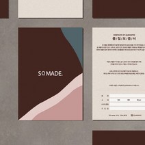 안내카드 제작 명함 인쇄 안내문 안내지 품질보증서 교환반품신청서 브로셔 드로잉퍼퓸 17, 70x100mm, 매트블랙 350g-실버