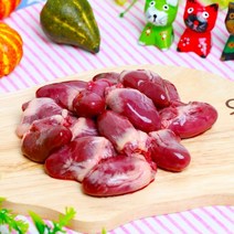 [도꾸네] 애견간식 수제간식 재료 오리염통 1kg 생육, 상세 설명 참조, 상세 설명 참조