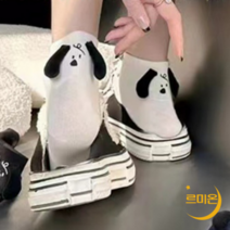 르미온 강아지 양말 입체 귀 달린 커플 중목 양말 3켤레 세트
