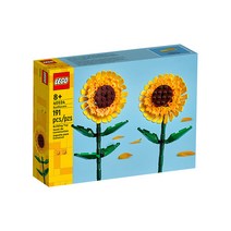 레고 40524 해바라기, 단품