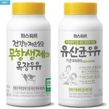 파스퇴르 무항생제우유200ml (냉장) 2종택1X5개, 1개, 유산균우유200mlX5