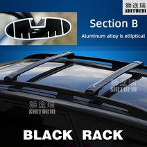 알루미늄 합금 사이드 바 크로스 레일 루프 랙 수하물 캐리어 기아 쏘렌토 R 5 도어 SUV 2015 년 2 월, 01 B