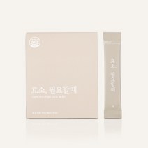 역가 수치 높은 100% 국내산 곡물발효효소 효소 필요할때, 효소 필요할때 1BOX