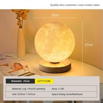 무선무드등우주인 빔무드등우주인 낭만적 인 나무 우주 비행사 달 모양 LED 야간 조명 소녀 분위기 책상 침실 침대 옆 거실 램프, B25CM+EU plug+trichromatic lig