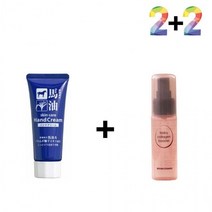 마유 핸드 크림 갈라짐 건조증 주부 케어, 마유핸드크림 2개_메모토아이앰플 2개