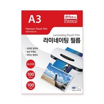 [이쏘] 라미네이팅 필름(A3 100mic 100매 권) 4660EA, 쿠팡 본상품선택, 쿠팡 본상품선택