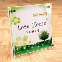 [천삼백케이] [초록문패] 예쁜문패(大), G style