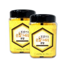 호주 로얄제리 파우더 스틱 로얄젤리 분말 2통