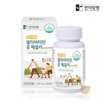 활기찬일상 가족 종합 비타민 종합비타민가격 비타민선물세트 데일리, 상세페이지참조, 1개