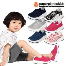 페이퍼플레인키즈PK5051 아동 우븐 슈즈 아동화 샌들 아쿠아 신발 유아 남아 여아 슬리퍼 운동화 아기 어린이 브랜드
