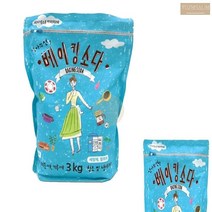 국산 베이킹소다 3KG 대용량 대량 가글 과일세척 용 베이크 배이킹 소다, 기본
