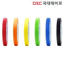 [당일발송] 마스킹테이프 컬러 종이테이프 커버링 12mm X 40M 10개입, 황색(10개입)