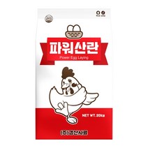 파워산란 20kg 닭사료 산란계 청계 오골계, 3개