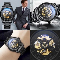 오토매틱메탈시계 10대남자시계 학생손목시계 남자메탈손목시계