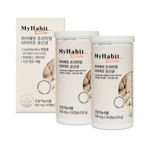 마이해빗 프리미엄 다이어트 유산균 500mg x 56캡슐, 다이어트 유산균 2 BOX