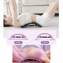 아픈허리를 위한 허리스트레칭 체형보정기 척추치료기 지압 운동기구 요가 필라테스 교정기, 허리지압기구