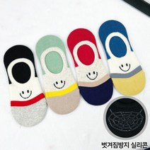 [더빨강양말]여성 크레파스 스마일 페이크삭스 6켤레