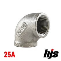 국산 스텐 304 90도 엘보 25A / SUS 304 스텐레스 소켓 무독성 부속 연결, 1개