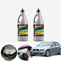 BMW 316i E90 05~11 318d 320d 320i 320i 320xd 325i 325i 325xi 330d 330d 330i 330xd 335i 335i 맥원 합성기어오일 대후오일 디퍼런셜오일 946ml KPT-199 cs06005, 75W140, 1개