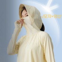여성 바람막이 얼굴햇빛가리래 얇은 후드집업 자켓