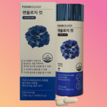 푸드올로지 맨올로지 컷 파란통 다이어트 보조제 120정 x1통