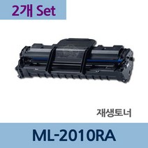 ML-2010RA x2개 세트 재생 토너 전문 업체 리필, 상세페이지 참조, 상세페이지 참조, speed 본상품선택