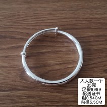 9999만 솔리드남색 보순 실버 은 발찌 돌잔치 선물