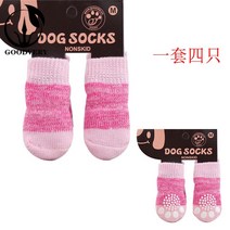 GOODVERY애 완 견 고양이 중 큰 개 가을 겨울 보온 스 판 양말 테 디 파 투 보 메 신발 액세서리GD100501, XL (25 근 내 펫)