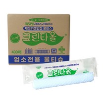 유한 그린텍 / 크린타올 물수건 / 1박스 400개 / 업소용 대용량 / 식당용 일회용 물수건 / 삼정 / 물티슈, 400매, 1개