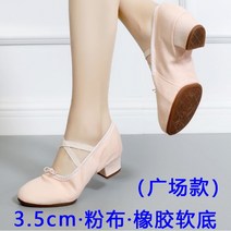 여성 댄스화 줌바 댄스학원 준비물 클래식 춤 둥근코 블랙 힐 살사 재즈 무용 슈즈 구두, 230, A