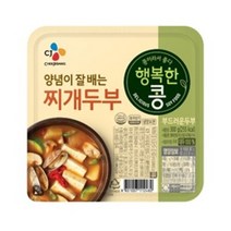 [메가마트]CJ 행복한콩 부드러운 찌개두부 300g, 5개